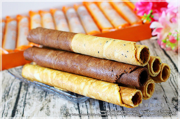 蛋捲哥大蛋捲：【高雄】左營區。蛋捲哥大蛋捲 全系列六種口味《幸福原味、搖滾芝麻、華爾茲巧克、神秘熊貓、白色戀曲、輕鬆一下》