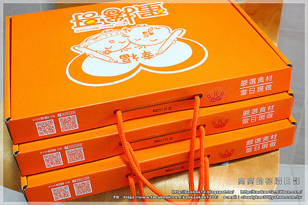 蛋捲哥大蛋捲：【高雄】左營區。蛋捲哥大蛋捲 全系列六種口味《幸福原味、搖滾芝麻、華爾茲巧克、神秘熊貓、白色戀曲、輕鬆一下》