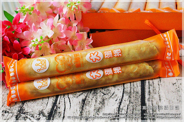 蛋捲哥大蛋捲：【高雄】左營區。蛋捲哥大蛋捲 全系列六種口味《幸福原味、搖滾芝麻、華爾茲巧克、神秘熊貓、白色戀曲、輕鬆一下》