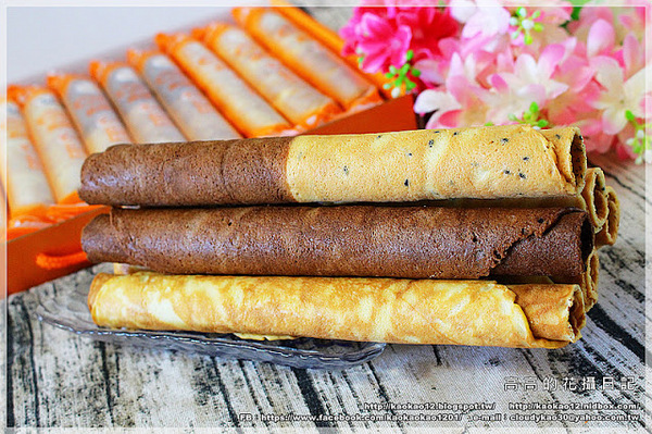 蛋捲哥大蛋捲：【高雄】左營區。蛋捲哥大蛋捲 全系列六種口味《幸福原味、搖滾芝麻、華爾茲巧克、神秘熊貓、白色戀曲、輕鬆一下》