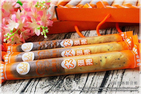 蛋捲哥大蛋捲：【高雄】左營區。蛋捲哥大蛋捲 全系列六種口味《幸福原味、搖滾芝麻、華爾茲巧克、神秘熊貓、白色戀曲、輕鬆一下》