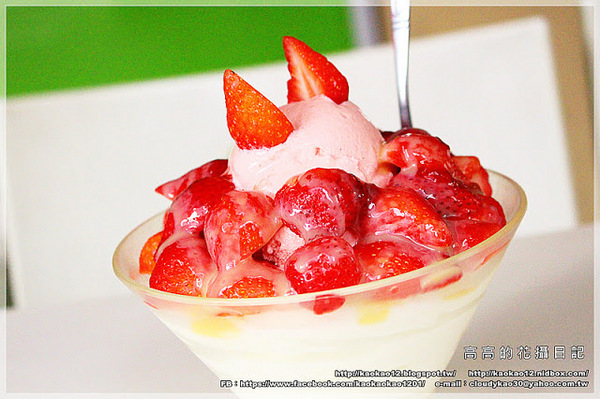 芒果好忙:【高雄】左營區。芒果好忙 冬季草莓上市啦!《草莓聖代&草莓雪花冰》 芒果好忙:【高雄】左營區。芒果好忙 冬季草莓上市啦!《草莓聖代&草莓雪花冰》