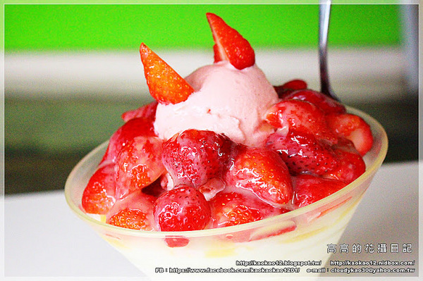 芒果好忙:【高雄】左營區。芒果好忙 冬季草莓上市啦!《草莓聖代&草莓雪花冰》 芒果好忙:【高雄】左營區。芒果好忙 冬季草莓上市啦!《草莓聖代&草莓雪花冰》