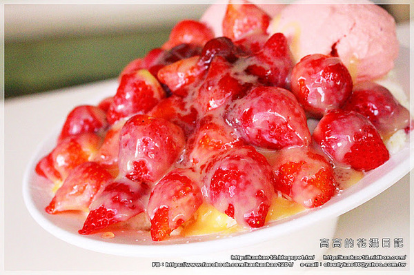 芒果好忙:【高雄】左營區。芒果好忙 冬季草莓上市啦!《草莓聖代&草莓雪花冰》 芒果好忙:【高雄】左營區。芒果好忙 冬季草莓上市啦!《草莓聖代&草莓雪花冰》