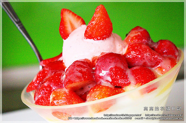 芒果好忙:【高雄】左營區。芒果好忙 冬季草莓上市啦!《草莓聖代&草莓雪花冰》 芒果好忙:【高雄】左營區。芒果好忙 冬季草莓上市啦!《草莓聖代&草莓雪花冰》