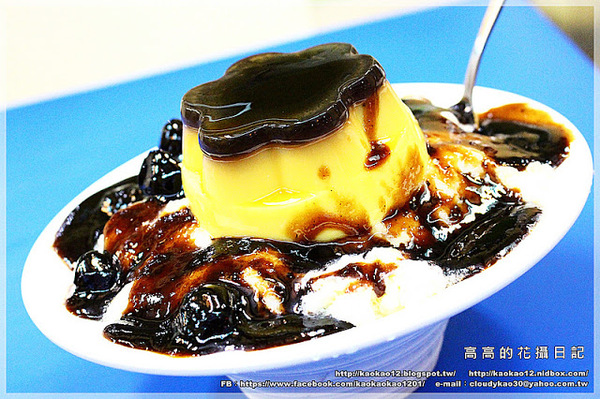 芒果好忙:【高雄】左營區。芒果好忙(芒果冰淇淋冰沙、芋頭牛奶布丁雪花冰、烏梅醬布丁雪花冰)