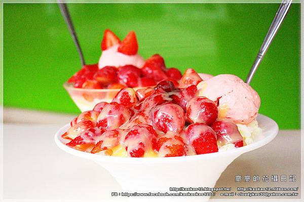 芒果好忙:【高雄】左營區。芒果好忙 冬季草莓上市啦!《草莓聖代&草莓雪花冰》 芒果好忙:【高雄】左營區。芒果好忙 冬季草莓上市啦!《草莓聖代&草莓雪花冰》