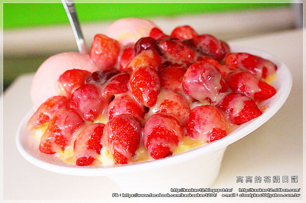 芒果好忙:【高雄】左營區。芒果好忙 冬季草莓上市啦!《草莓聖代&草莓雪花冰》 芒果好忙:【高雄】左營區。芒果好忙 冬季草莓上市啦!《草莓聖代&草莓雪花冰》