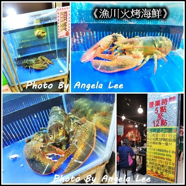 頭獎-波士頓龍蝦