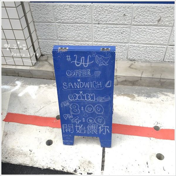 ||食記||-[台北捷運大安森林公園站]- 餵我早餐 THE WHALE (有menu)