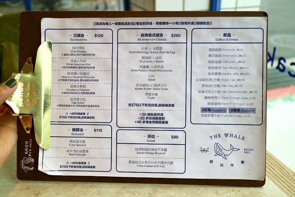 餵我早餐 The Whale:├吃喝┤├捷運大安站┤餵我早餐 The Whale-少女必吃打卡早餐店
