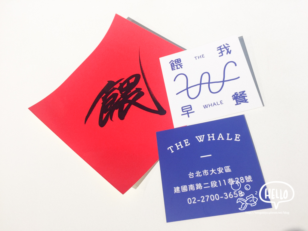 228 餵我早餐_180320_0005.jpg