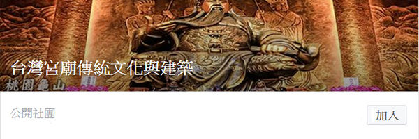 龍福宮佔地百頃向日葵花海|桃園市桃園區熱門打卡必遊景點；被向日葵花海包圍的田中幸福土地公廟(攝影賞析)。