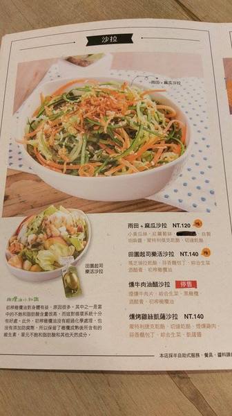 雨田+：雨田+ - 新店知名早午餐 四種起司組成的超爆漿豪華綜合起司土司怎麼可以錯過 悠閒假日的好去處