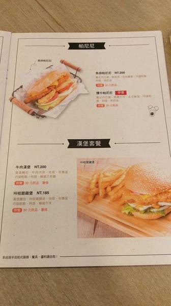 雨田+：雨田+ - 新店知名早午餐 四種起司組成的超爆漿豪華綜合起司土司怎麼可以錯過 悠閒假日的好去處