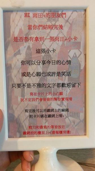 雨田+：雨田+ - 新店知名早午餐 四種起司組成的超爆漿豪華綜合起司土司怎麼可以錯過 悠閒假日的好去處