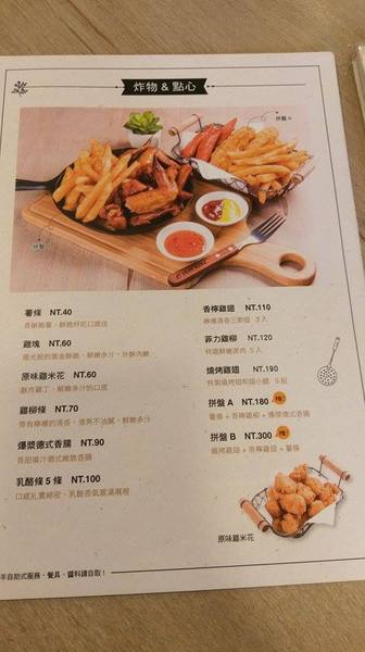 雨田+：雨田+ - 新店知名早午餐 四種起司組成的超爆漿豪華綜合起司土司怎麼可以錯過 悠閒假日的好去處