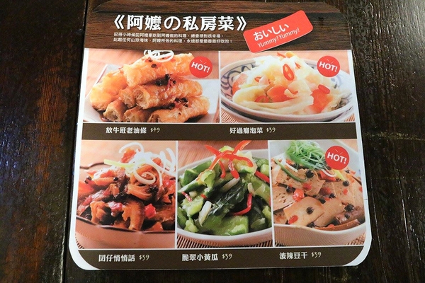 台灣鹿港囝仔：【彰化食記】鹿港的特色店家~台灣鹿港の子/台灣鹿港囝仔-人文生活館/原來是一家走復古風的滷味店吶/黃金麵懷舊遊樂園/舊街景