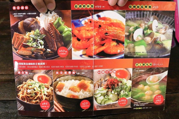 台灣鹿港囝仔：【彰化食記】鹿港的特色店家~台灣鹿港の子/台灣鹿港囝仔-人文生活館/原來是一家走復古風的滷味店吶/黃金麵懷舊遊樂園/舊街景