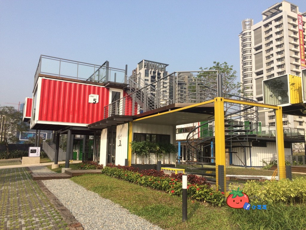 新莊彩色貨櫃屋 日日心塾