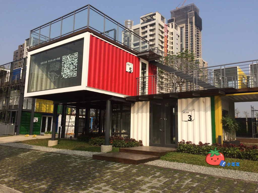 新莊彩色貨櫃屋 日日心塾