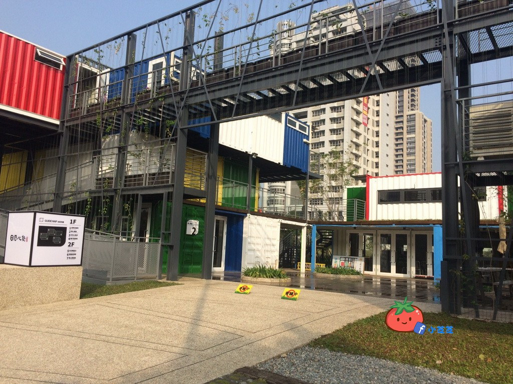 新莊彩色貨櫃屋 日日心塾