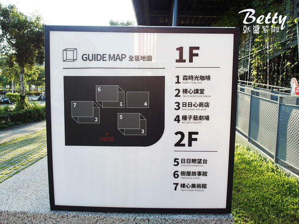 20170916日日心塾 (49).jpg