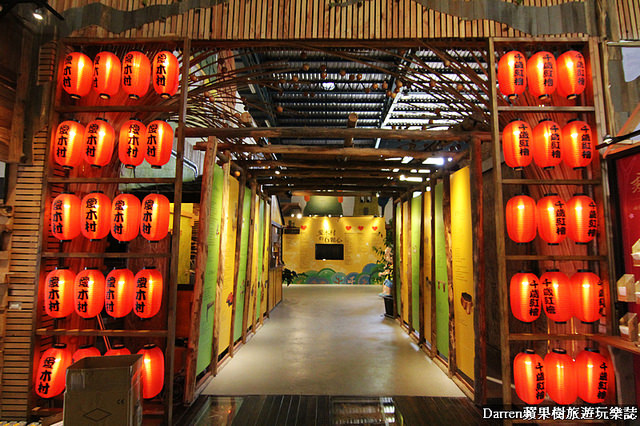 『嘉義景點』愛木村休閒觀光工廠★木頭主題遊戲區木工親子DIY體驗/阿里山千歲檜木爺祈願金促咪