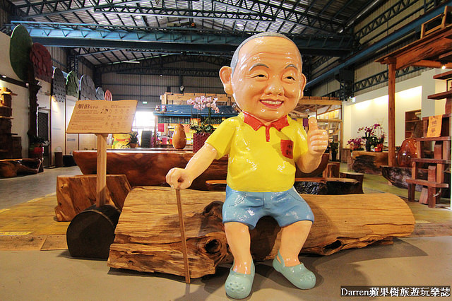 『嘉義景點』愛木村休閒觀光工廠★木頭主題遊戲區木工親子DIY體驗/阿里山千歲檜木爺祈願金促咪