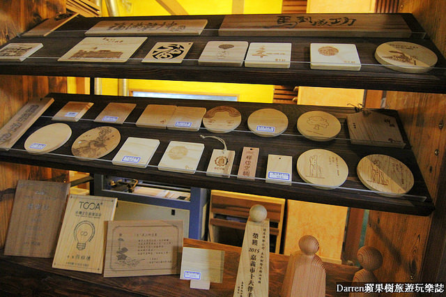 『嘉義景點』愛木村休閒觀光工廠★木頭主題遊戲區木工親子DIY體驗/阿里山千歲檜木爺祈願金促咪