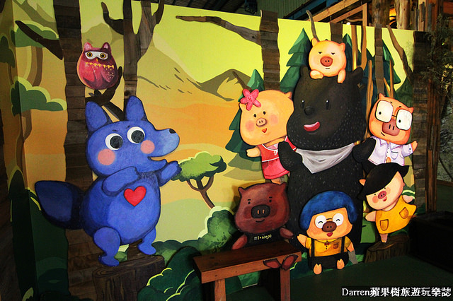 『嘉義景點』愛木村休閒觀光工廠★木頭主題遊戲區木工親子DIY體驗/阿里山千歲檜木爺祈願金促咪