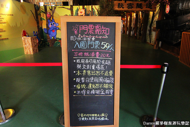 『嘉義景點』愛木村休閒觀光工廠★木頭主題遊戲區木工親子DIY體驗/阿里山千歲檜木爺祈願金促咪