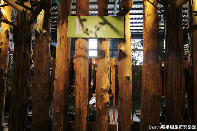 『嘉義景點』愛木村休閒觀光工廠★木頭主題遊戲區木工親子DIY體驗/阿里山千歲檜木爺祈願金促咪