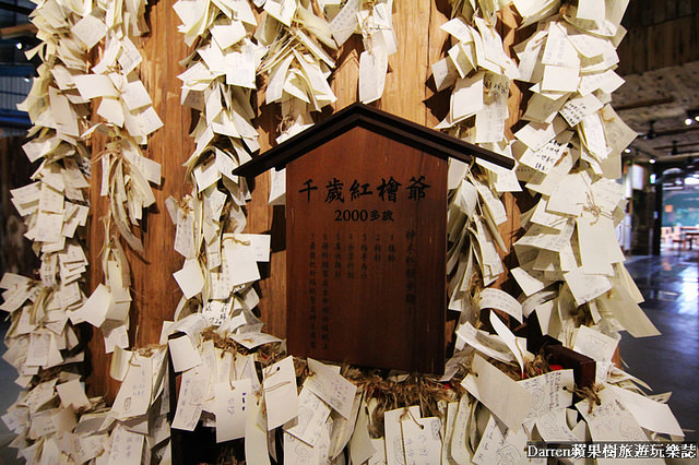 『嘉義景點』愛木村休閒觀光工廠★木頭主題遊戲區木工親子DIY體驗/阿里山千歲檜木爺祈願金促咪