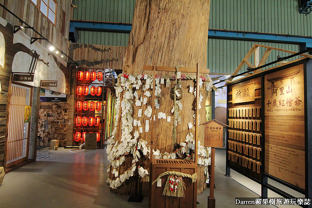 『嘉義景點』愛木村休閒觀光工廠★木頭主題遊戲區木工親子DIY體驗/阿里山千歲檜木爺祈願金促咪