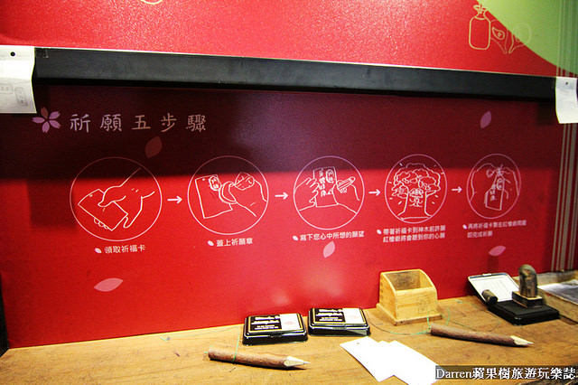 『嘉義景點』愛木村休閒觀光工廠★木頭主題遊戲區木工親子DIY體驗/阿里山千歲檜木爺祈願金促咪