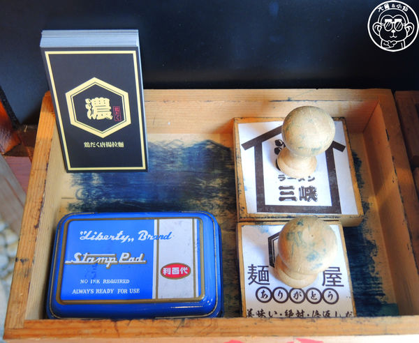 麵屋。濃:呷飽祙【新北三峽・麵屋。濃】自動販賣機賣拉麵