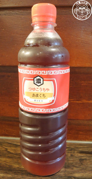 麵屋。濃:呷飽祙【新北三峽・麵屋。濃】自動販賣機賣拉麵