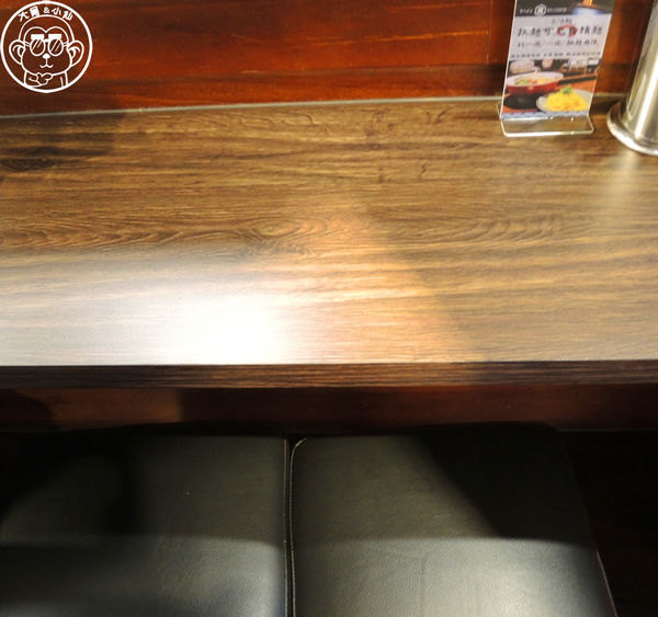 麵屋。濃:呷飽祙【新北三峽・麵屋。濃】自動販賣機賣拉麵