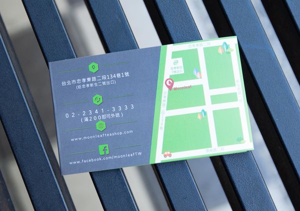 Moonleaf 月葉新生門市 - 8