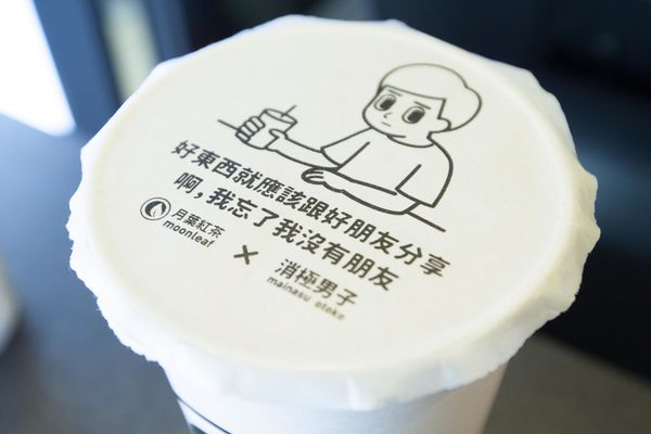 Moonleaf 月葉新生門市 - 10