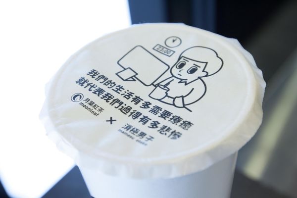 Moonleaf 月葉新生門市 - 11