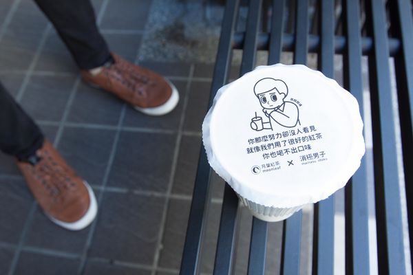 Moonleaf 月葉新生門市 - 5