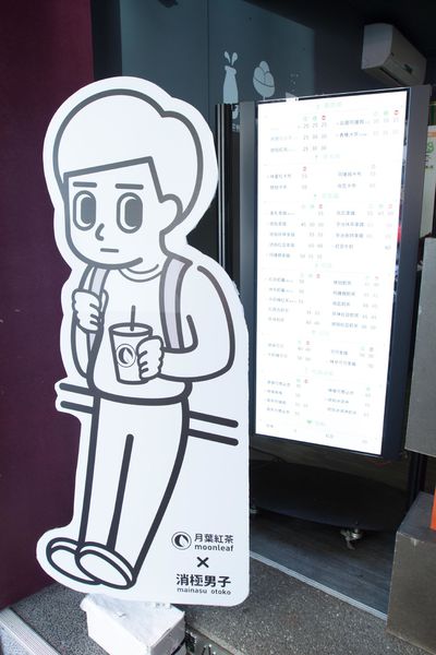 Moonleaf 月葉新生門市 - 14