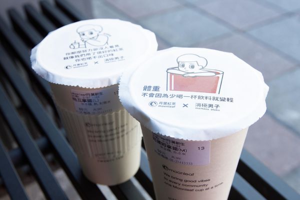 Moonleaf 月葉新生門市 - 2