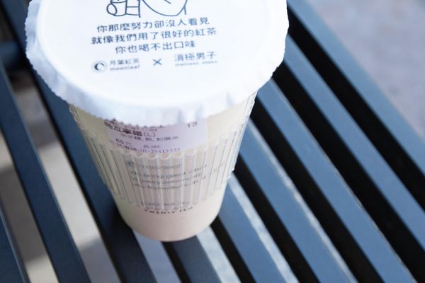 Moonleaf 月葉新生門市 - 1