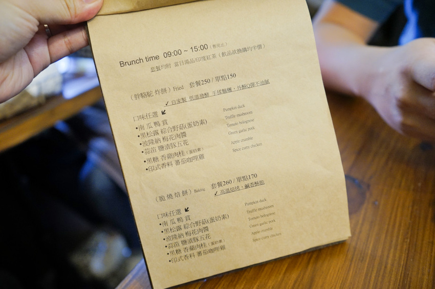 台南｜和喫鬆餅 超人氣鬆餅回來了！！老屋咖啡廳、早午餐推薦！ - 奇奇一起玩樂趣