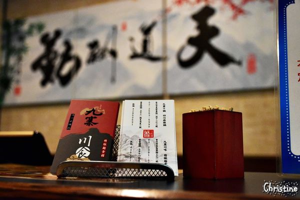 【台北。美食】善導寺站 / 九寨川味精緻麵食館，經典牛肉麵/麻辣麵，好喝的酥麻湯底，澎湃不膩口的滷味拼盤