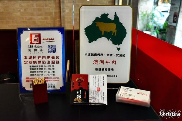 【台北。美食】善導寺站 / 九寨川味精緻麵食館，經典牛肉麵/麻辣麵，好喝的酥麻湯底，澎湃不膩口的滷味拼盤