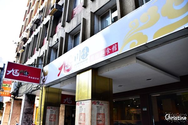 【台北。美食】善導寺站 / 九寨川味精緻麵食館，經典牛肉麵/麻辣麵，好喝的酥麻湯底，澎湃不膩口的滷味拼盤